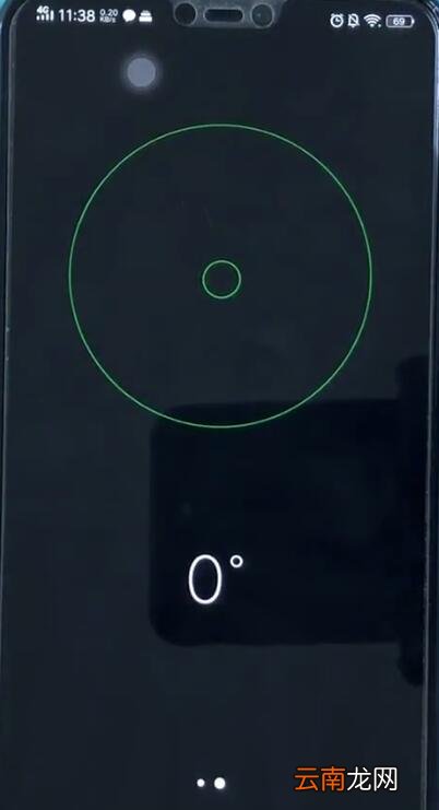iqoo中将水平仪打开具体操作步骤