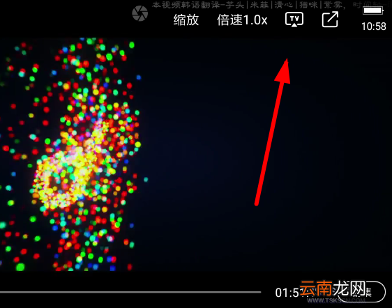 葡萄影视中投屏播放具体操作方法