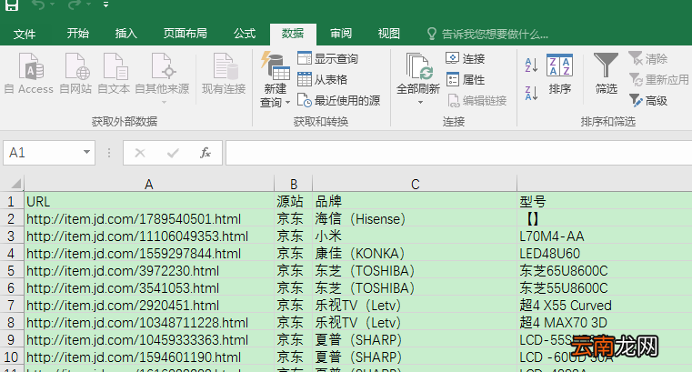 Excel中打开csv文件出现乱码具体处理步骤