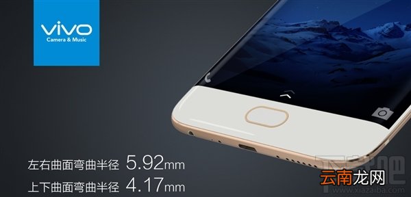 vivo xplay6多少钱？vivo xplay6配置参数介绍