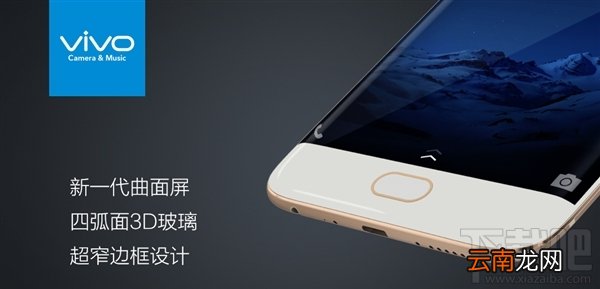 vivo xplay6多少钱？vivo xplay6配置参数介绍