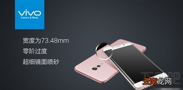vivo xplay6多少钱？vivo xplay6配置参数介绍