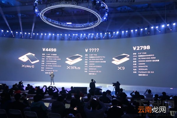 vivo xplay6多少钱？vivo xplay6配置参数介绍