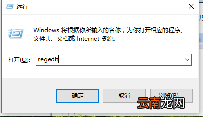 win7系统中电脑关机没反应具体处理步骤