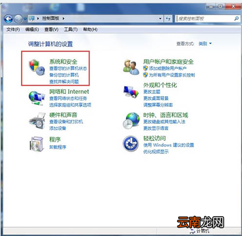 win7中不可以添加打印机具体处理方法
