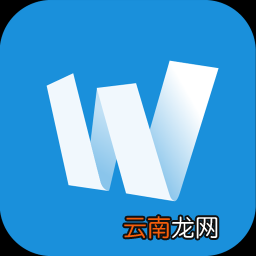 为知笔记中设置提醒具体操作步骤