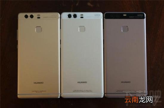 华为p10什么时候出 华为p10什么时候上市