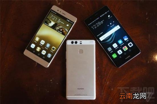 华为p10什么时候出 华为p10什么时候上市