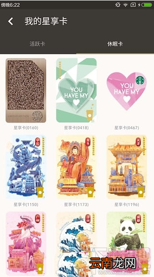 星巴克外卖怎么样？星巴克外卖详情介绍