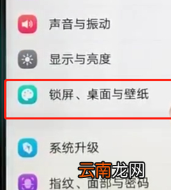 iqoo设置自动换壁纸具体操作方法