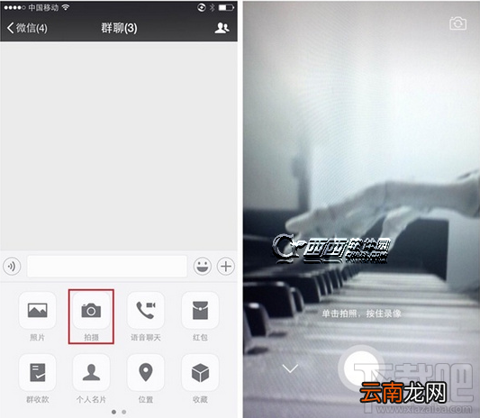 微信大视频是什么？微信大视频怎么发？
