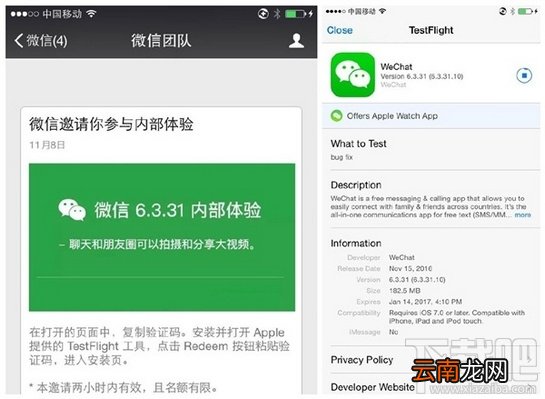 微信大视频是什么？微信大视频怎么发？