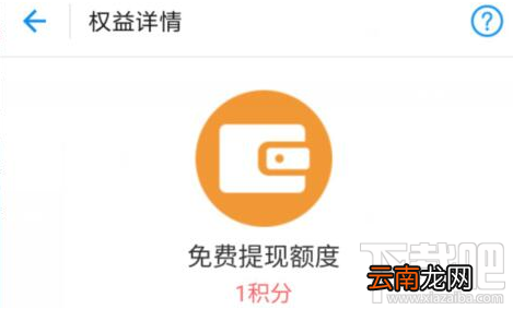 蚂蚁花呗积分兑换额度不够怎么办？蚂蚁花呗积分怎么获得？