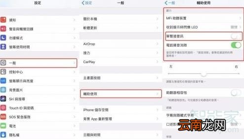 airpods单独使用一只