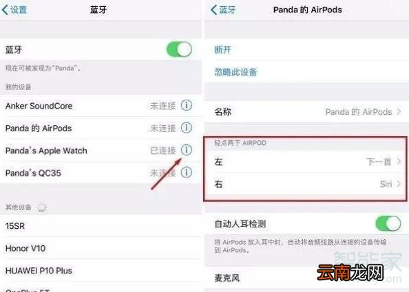 airpods壳没电了还能连接吗
