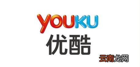 优酷app中解绑淘宝具体操作方法