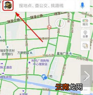 百度地图中将回家去公司路况提醒关掉具体操作方法