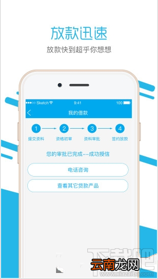 融这里app是什么怎么样？ 融这里app有什么用？