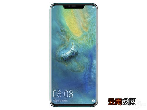 华为mate20pro中调时间具体操作方法