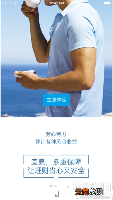 宜泉资本安全吗？宜泉资本靠谱吗？