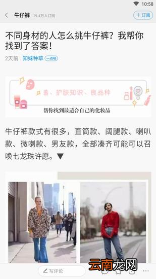 穿衣搭配出现闪退具体处理步骤
