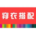 穿衣搭配出现闪退具体处理步骤