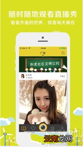 歪歪秀直播怎么样？歪歪秀直播功能介绍