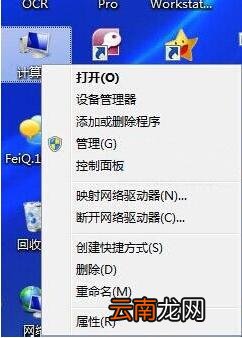 win7系统优化虚拟内存具体操作方法