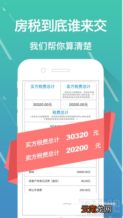 随想贷怎么样？随想贷详情介绍