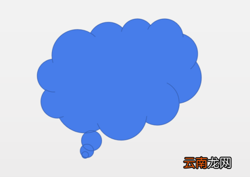 PPT中幻灯片插入特殊形状具体步骤