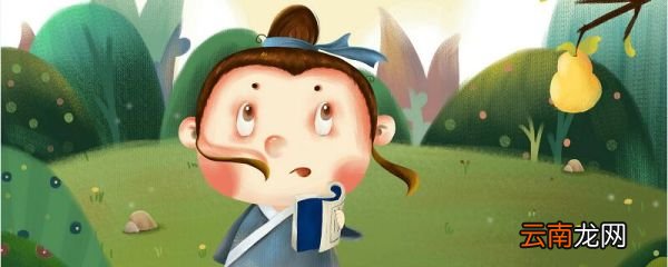 孙权劝学注解 孙权劝学译文及注释