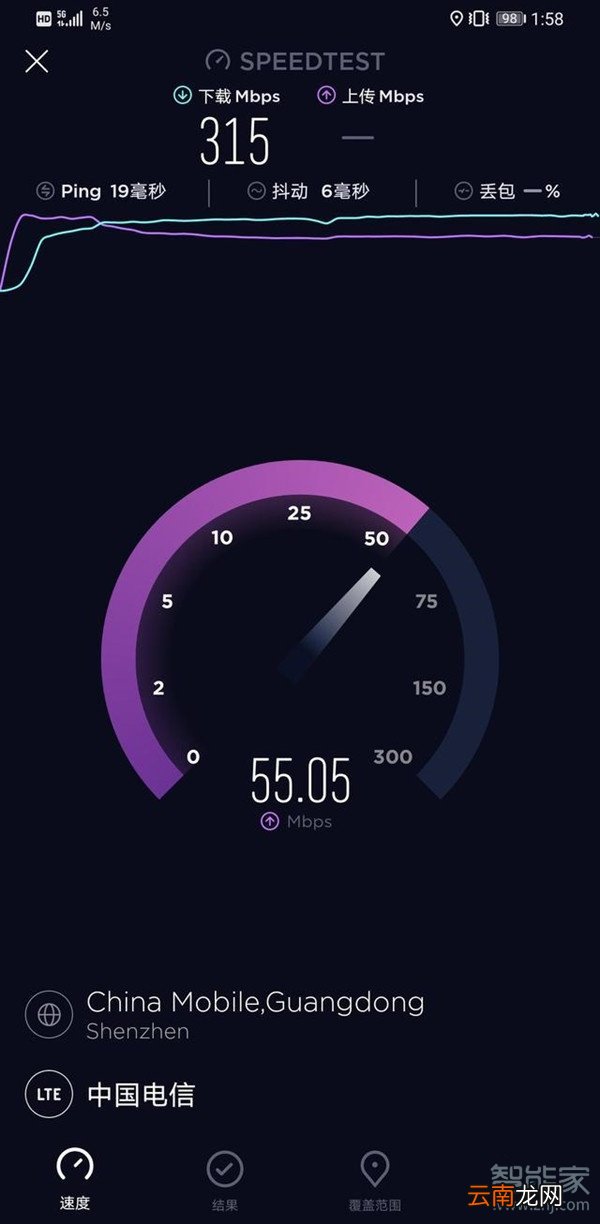 华为mate30pro支持5g吗