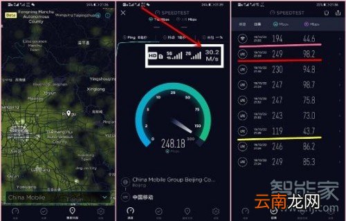 华为mate30pro 支持5G吗