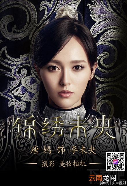 美妆相机锦绣妆怎么弄?美妆相机锦绣妆玩法介绍