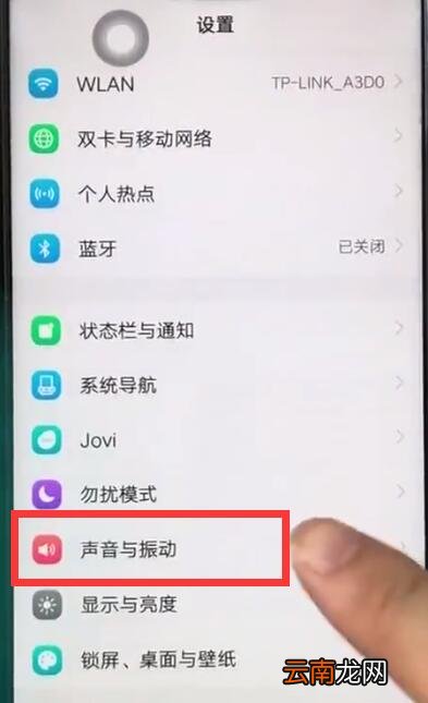 iqoo手机设置来电铃声具体操作方法