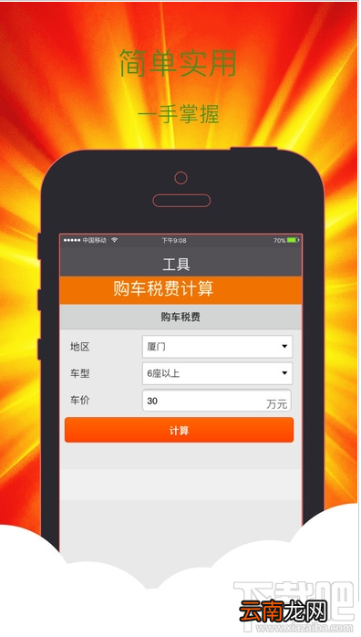 极速小额通怎么样？极速小额通详情介绍