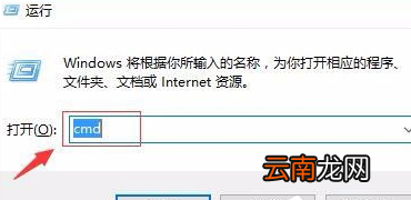 Win10中打开u盘提示文件或目录损坏无法读取具体处理步骤