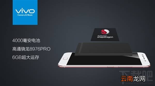 vivo X9 Plus有几种颜色