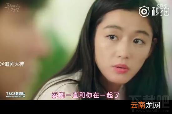 蓝色大海的传说在哪能看？韩剧蓝色大海的传说观看视频地址