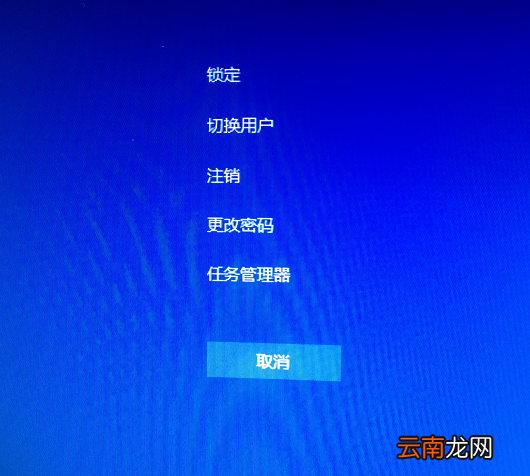 win10系统中更改电脑密码具体操作方法