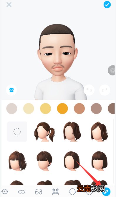 崽崽中角色化妆具体操作步骤