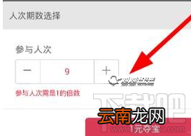一元米淘中奖率怎么提高?一元米淘中奖率提高方法