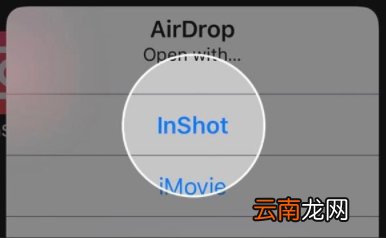 苹果inshot怎么弄音乐