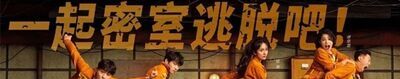 密室逃脱的npc是什么意思？