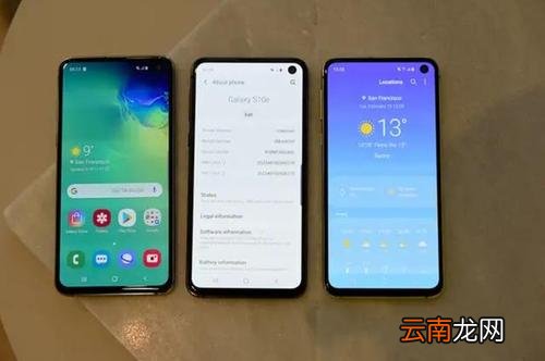 三星s10e中将勿扰模式打开具体操作步骤