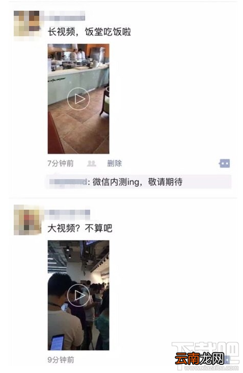 微信大视频动不了怎么办？微信大视频声音怎么没有？