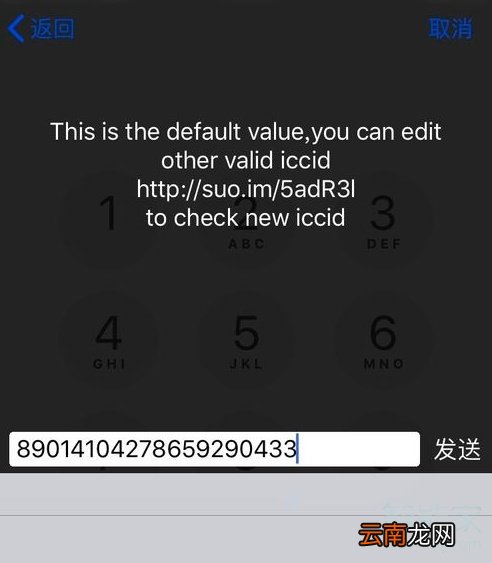 苹果xr卡贴机怎么激活