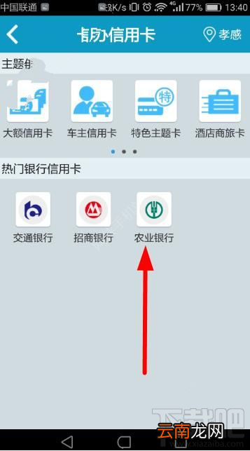 钱莫愁怎么办理信用卡？钱莫愁办理信用卡方法介绍