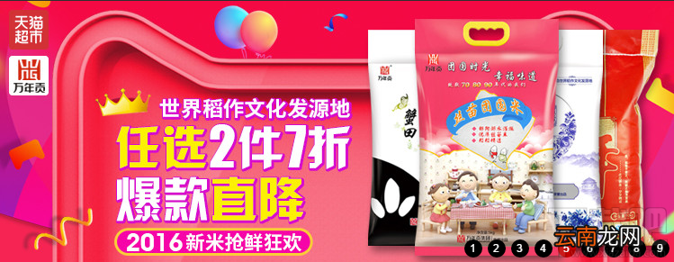 天猫极速退款额度有多少?天猫极速退款额度介绍