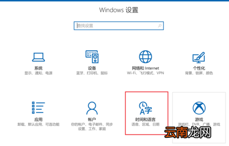winxp系统中修改更改时区具体操作方法